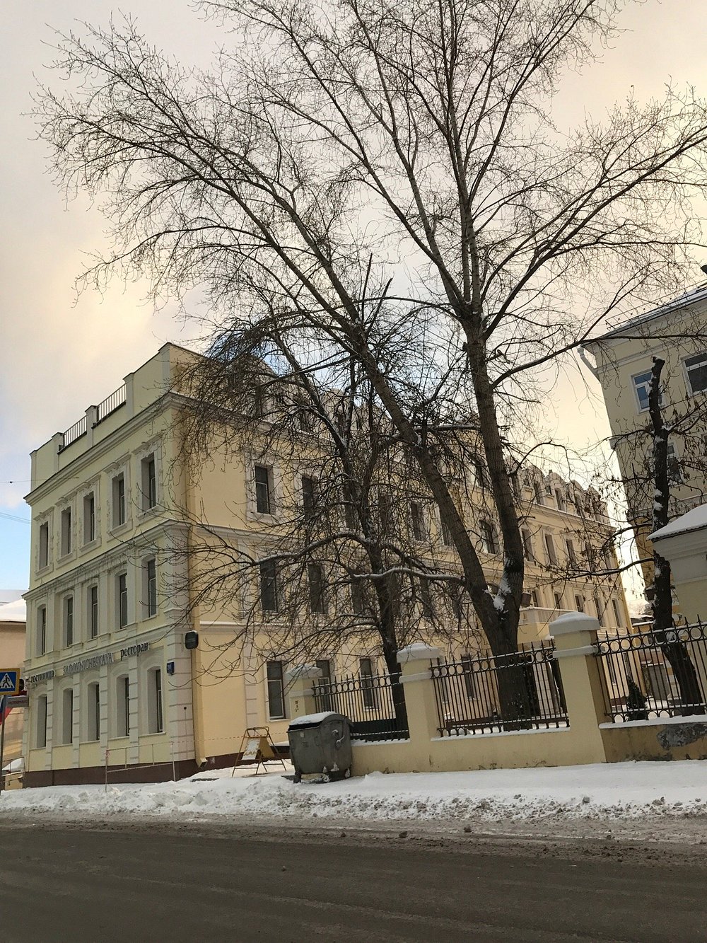   Moscow 
 Sadovnicheskaya Hotel 